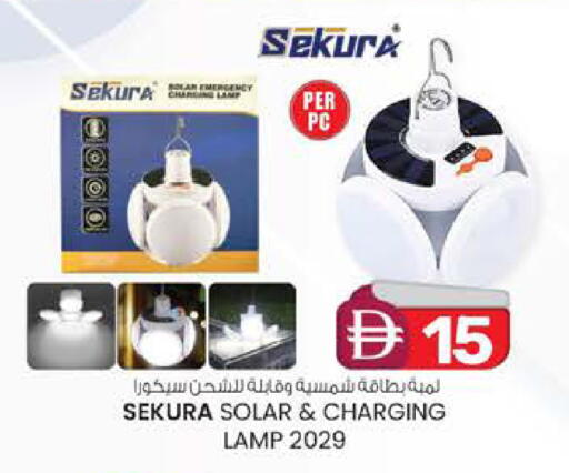 available at صفا اكسبريس سوبرماركت in الإمارات العربية المتحدة , الامارات - ٱلْعَيْن‎