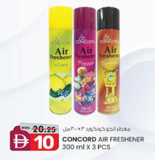available at Safa Express Supermarket in UAE - Abu Dhabi