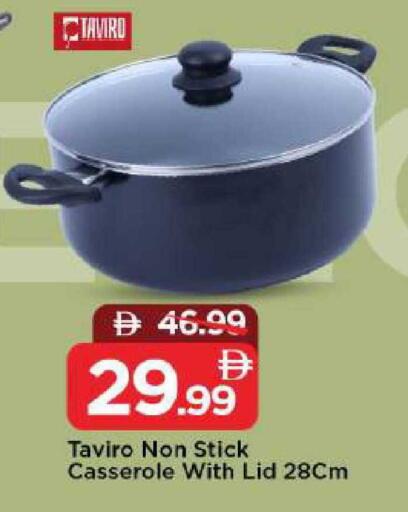 available at مارك & سيف in الإمارات العربية المتحدة , الامارات - دبي