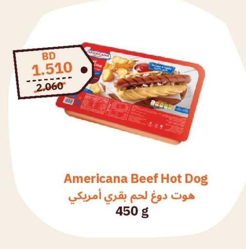 available at طلبات مارت in البحرين
