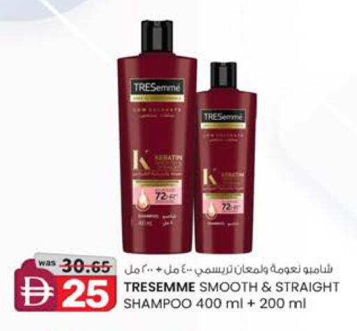 available at Safa Express Supermarket in UAE - Abu Dhabi