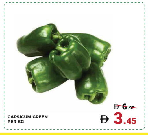 Capsicum available at Kerala Hypermarket in UAE - Ras al Khaimah