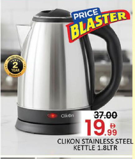 Mango available at مانجو هايبرماركت in الإمارات العربية المتحدة , الامارات - دبي