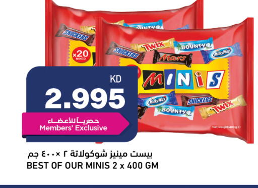 available at Oncost in Kuwait - Ahmadi Governorate