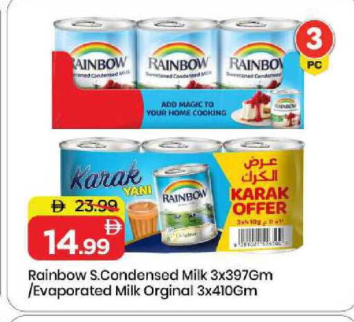 available at مارك & سيف in الإمارات العربية المتحدة , الامارات - الشارقة / عجمان