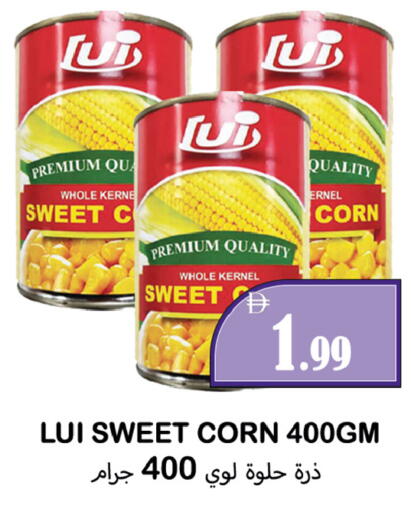 available at Souk Al Mubarak Hypermarket in UAE - Sharjah / Ajman