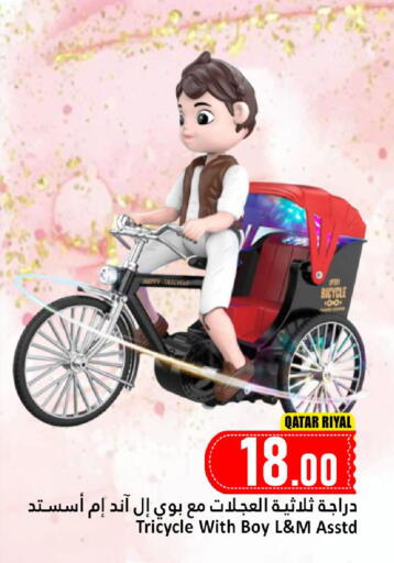 available at Dana Market in Qatar - Al-Shahaniya