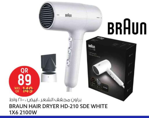 available at سفاري هايبر ماركت in قطر - الوكرة