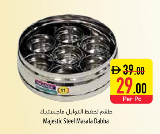 available at Safeer Market in UAE - Abu Dhabi