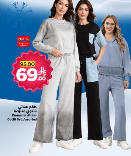available at Wahj Mart in KSA, Saudi Arabia, Saudi - Jeddah