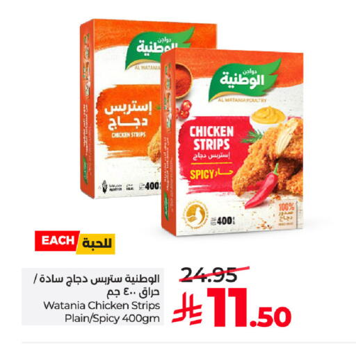 available at LULU Hypermarket in KSA, Saudi Arabia, Saudi - Tabuk