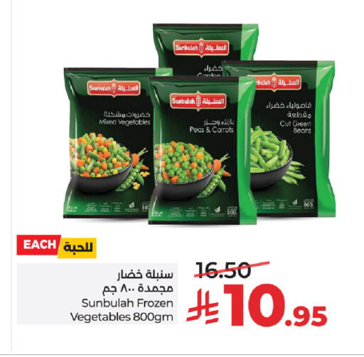 Peas available at LULU Hypermarket in KSA, Saudi Arabia, Saudi - Tabuk