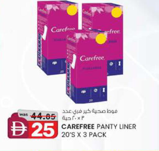 available at ك. إم. هايبرماركت in الإمارات العربية المتحدة , الامارات - ٱلْعَيْن‎