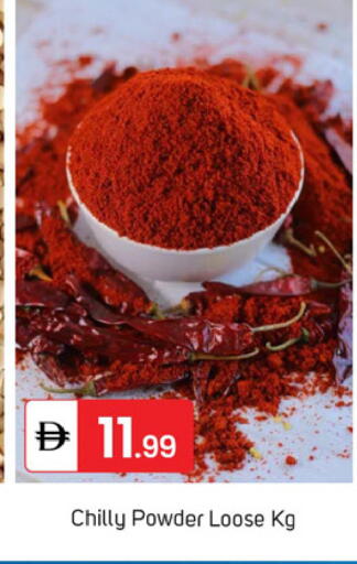 available at سوق طلال in الإمارات العربية المتحدة , الامارات - دبي