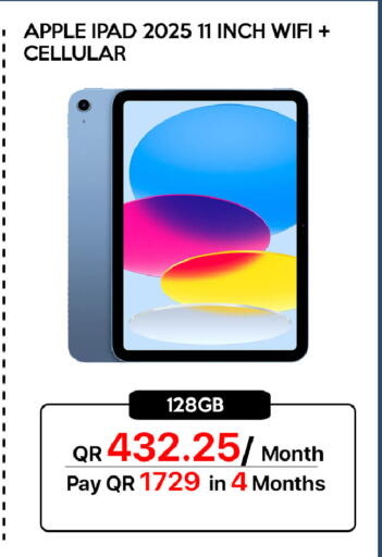 Apple available at سيل بلاينت للهواتف in قطر - الضعاين