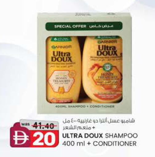 available at K M Trading  in UAE - Fujairah
