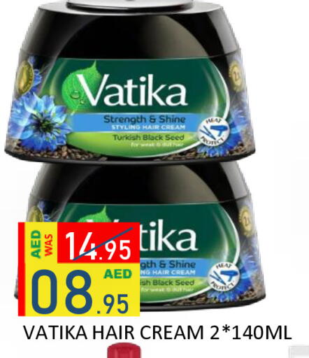 available at رويال جلف هايبرماركت in الإمارات العربية المتحدة , الامارات - أبو ظبي