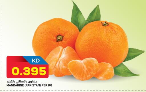 available at غلف مارت in الكويت - محافظة الجهراء