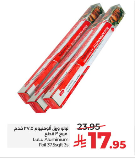 available at LULU Hypermarket in KSA, Saudi Arabia, Saudi - Tabuk