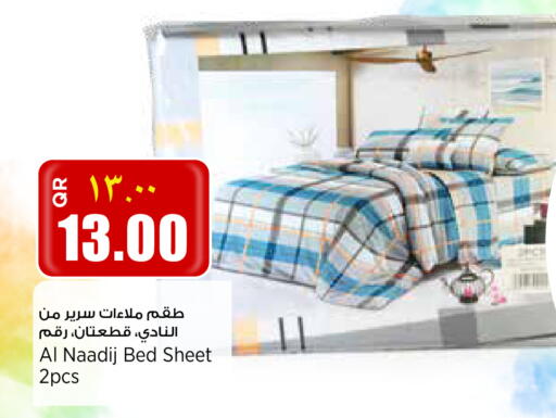 available at ريتيل مارت in قطر - الوكرة