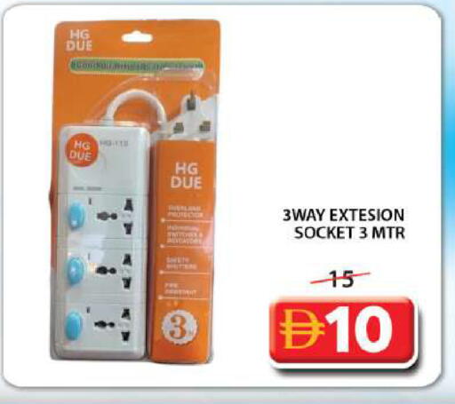 available at Grand Hyper Market in UAE - Dubai