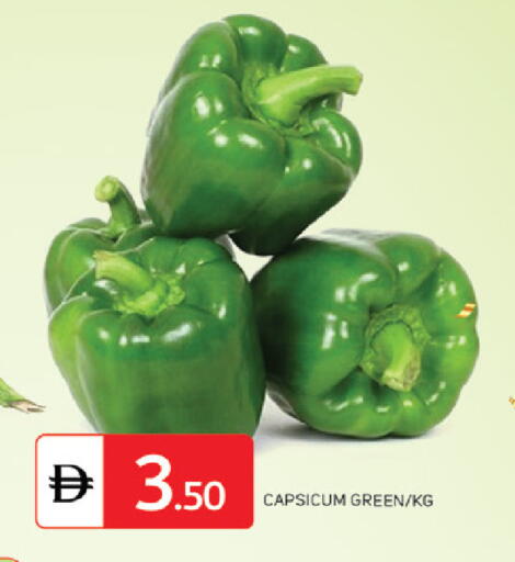Capsicum available at TALAL MARKET in UAE - Sharjah / Ajman