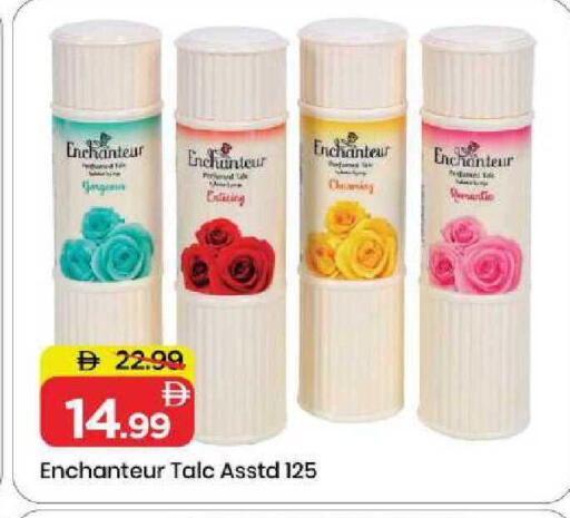 available at مارك & سيف in الإمارات العربية المتحدة , الامارات - الشارقة / عجمان