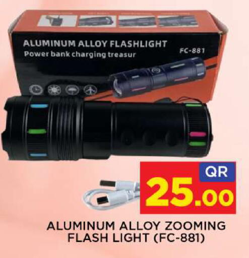 available at شوب اند سمايل هايبرماركت in قطر - أم صلال