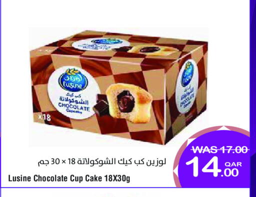 available at ميغا مارت in قطر - أم صلال