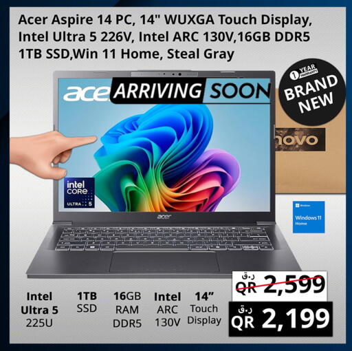 available at برستيج كمبيوتر in قطر - الوكرة