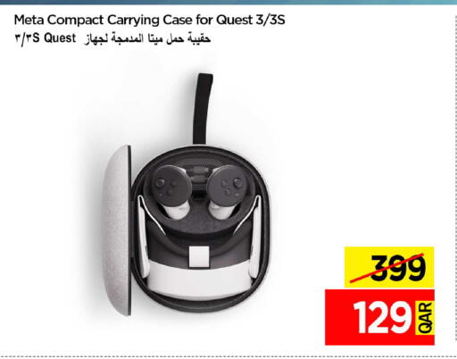 available at آي كونكت in قطر - الضعاين