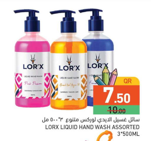 available at Aswaq Ramez in Qatar - Al Rayyan