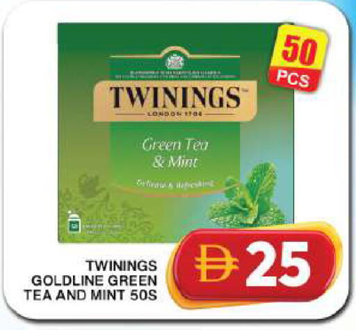 Mint available at Grand Hyper Market in UAE - Dubai