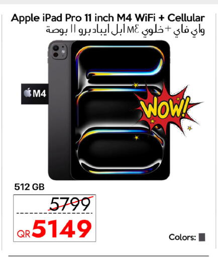 Apple available at iCONNECT  in Qatar - Al Daayen