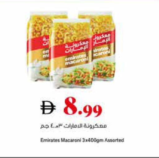 available at Trolleys Supermarket in UAE - Dubai