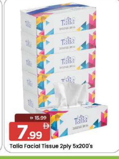 available at مارك & سيف in الإمارات العربية المتحدة , الامارات - الشارقة / عجمان