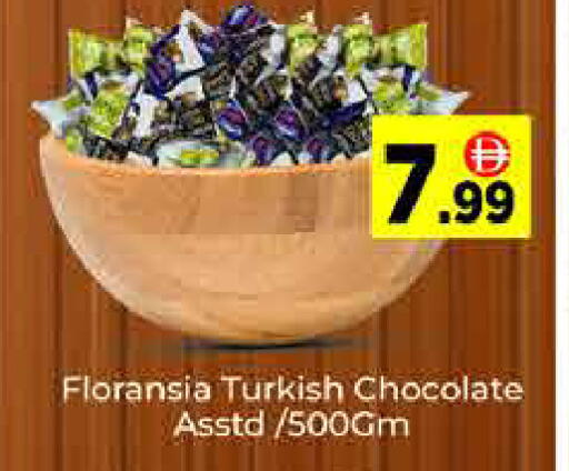 available at ايكو مول & ايكو هايبرماركت in الإمارات العربية المتحدة , الامارات - دبي