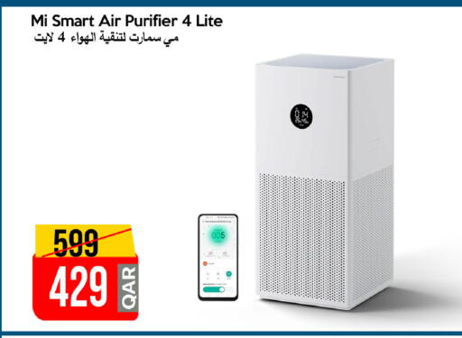 available at آي كونكت in قطر - الخور