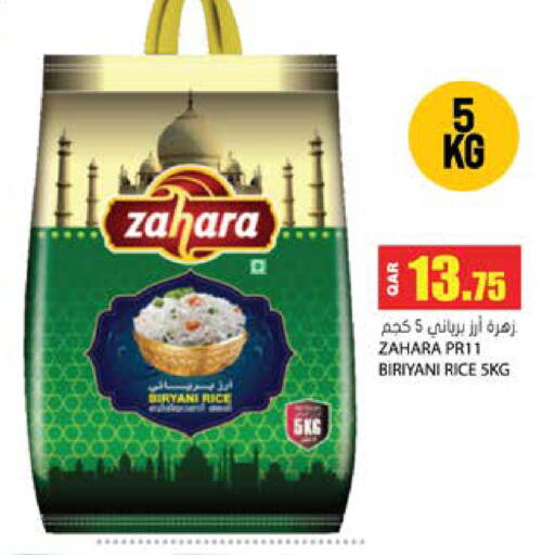 available at Grand Hypermarket in Qatar - Al-Shahaniya
