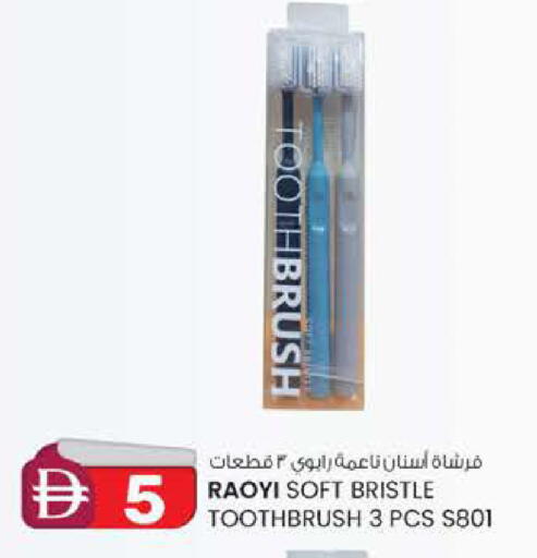 available at Safa Express Supermarket in UAE - Al Ain
