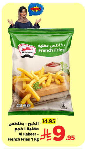 available at وهج مارت in مملكة العربية السعودية, السعودية, سعودية - جدة