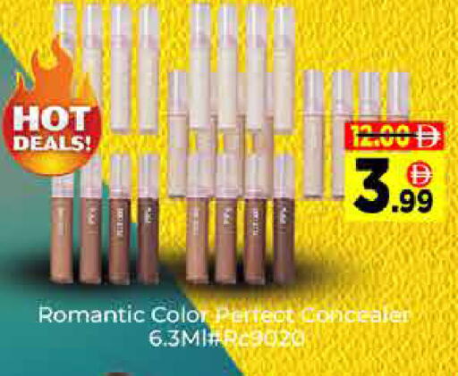 available at ايكو مول & ايكو هايبرماركت in الإمارات العربية المتحدة , الامارات - دبي