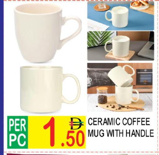 available at Dream Land in UAE - Dubai