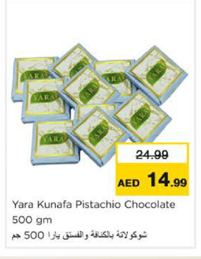 available at Nesto Hypermarket in UAE - Ras al Khaimah