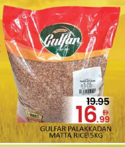 Mango available at مانجو هايبرماركت in الإمارات العربية المتحدة , الامارات - دبي