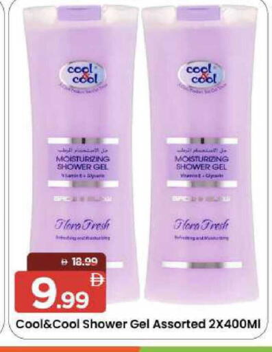 available at Mark & Save in UAE - Sharjah / Ajman