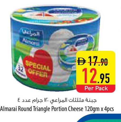 available at السفير ماركت in الإمارات العربية المتحدة , الامارات - رَأْس ٱلْخَيْمَة