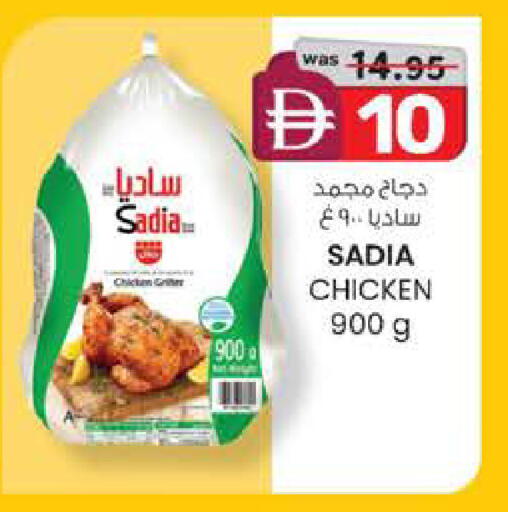 available at الصفا in الإمارات العربية المتحدة , الامارات - ٱلْعَيْن‎