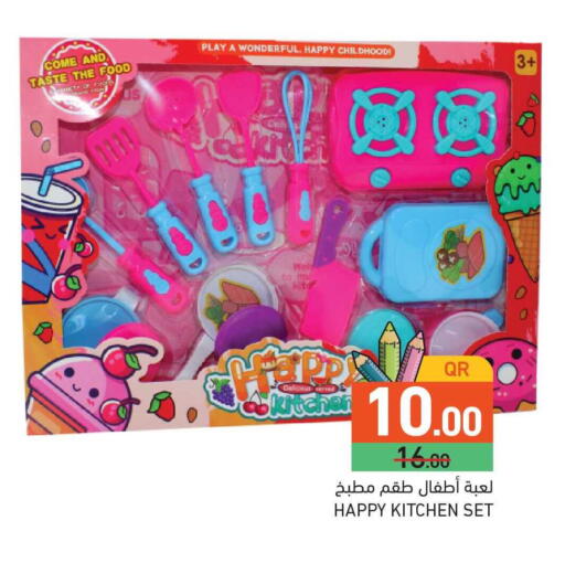 available at أسواق رامز in قطر - الوكرة