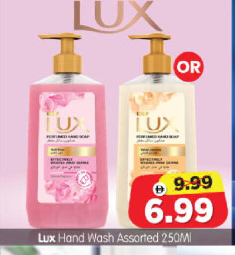 available at Al Madina Hypermarket in UAE - Abu Dhabi